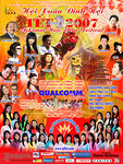 SD Tet 07 Poster
